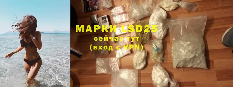 darknet официальный сайт  где купить наркоту  Звенигород  LSD-25 экстази ecstasy 