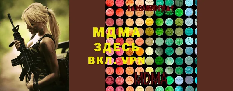 MDMA Molly  Звенигород 